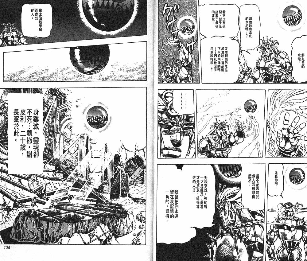 第 65 页