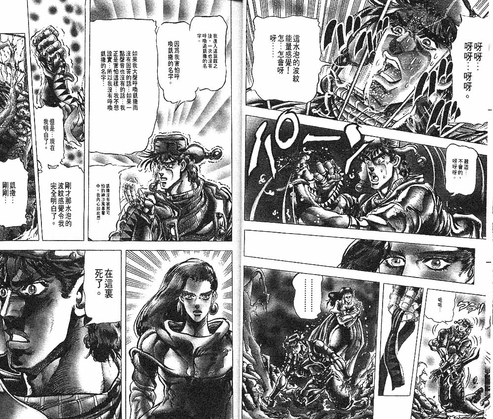 第 70 页