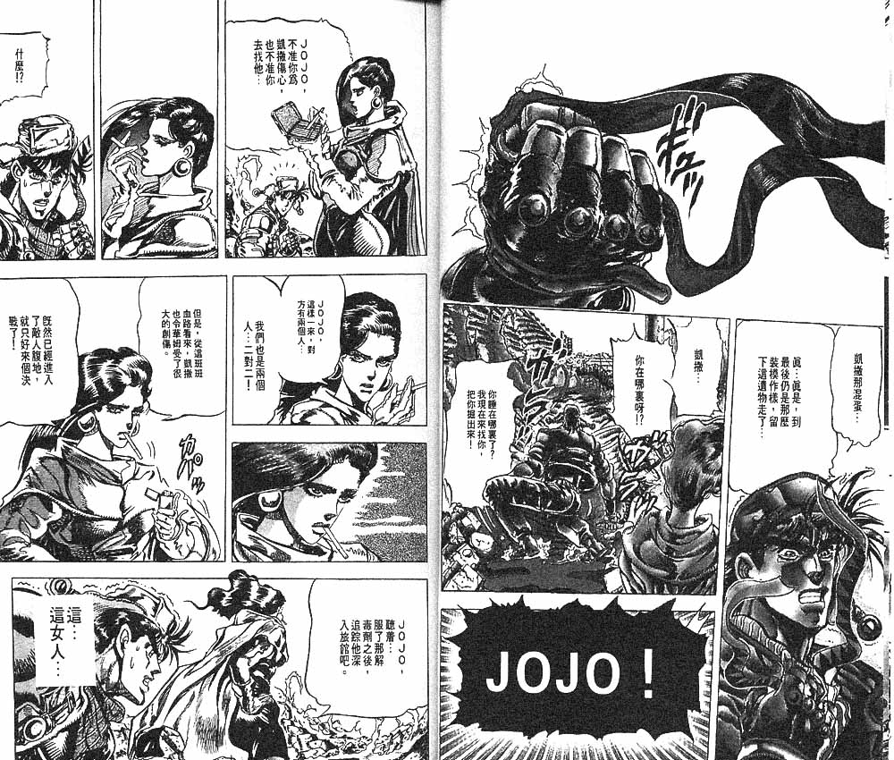 第 71 页