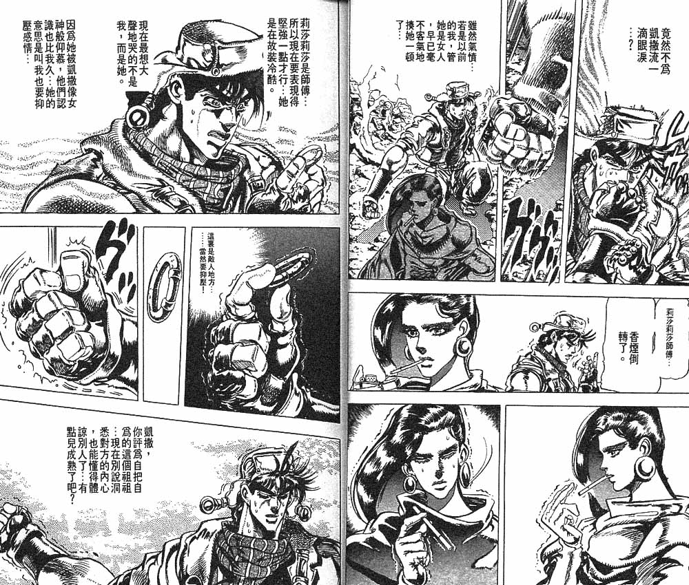 第 72 页