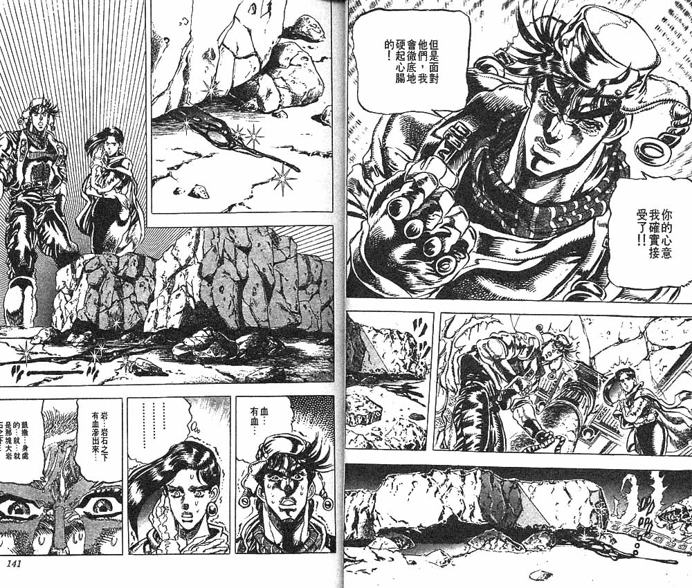 第 73 页
