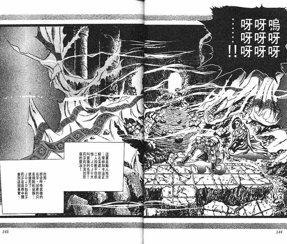 第 75 页