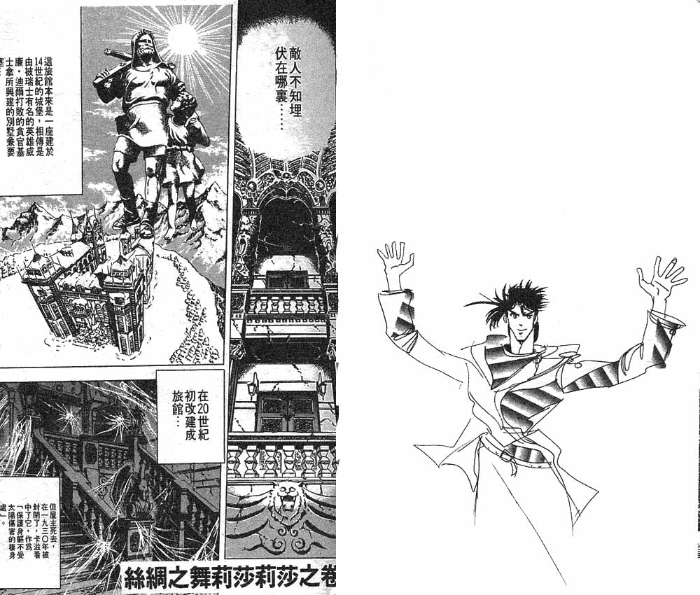 第 76 页