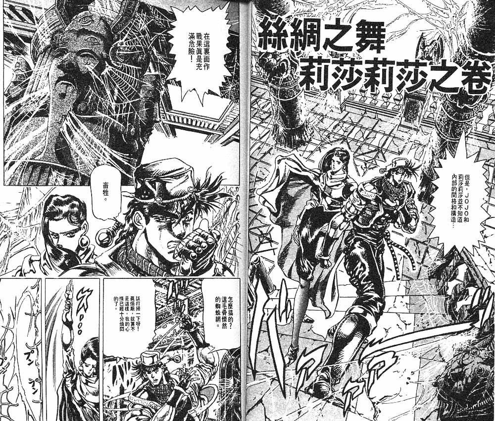 第 77 页