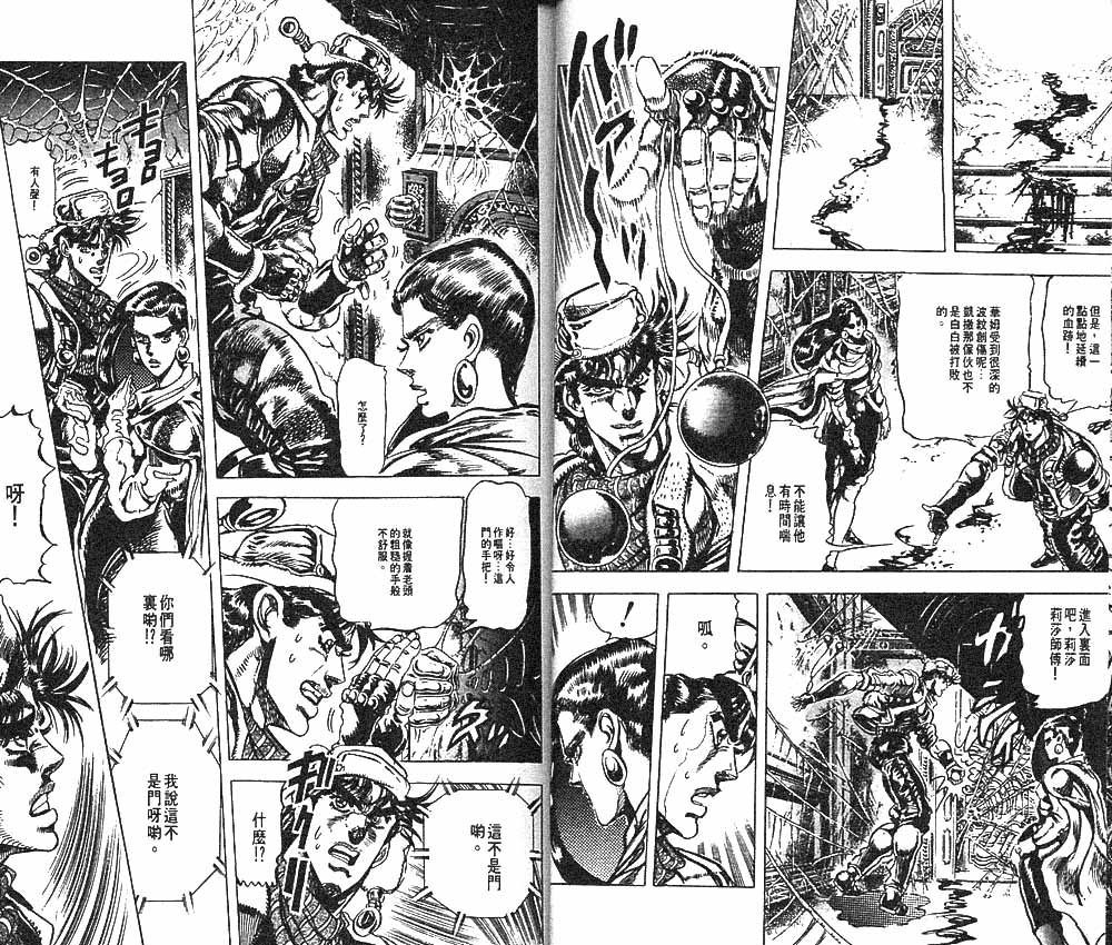第 78 页