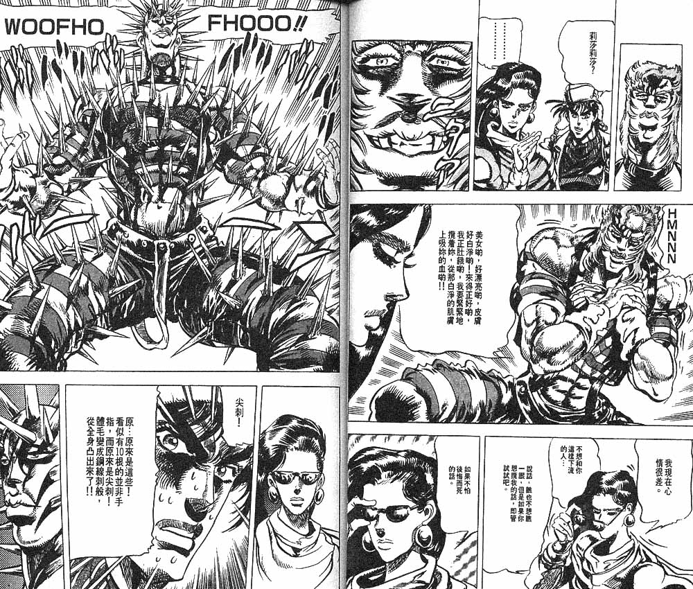 第 81 页