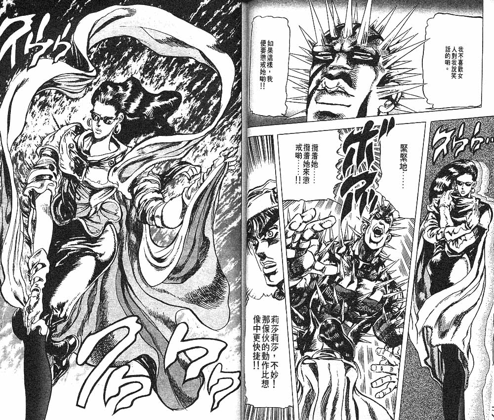 第 82 页