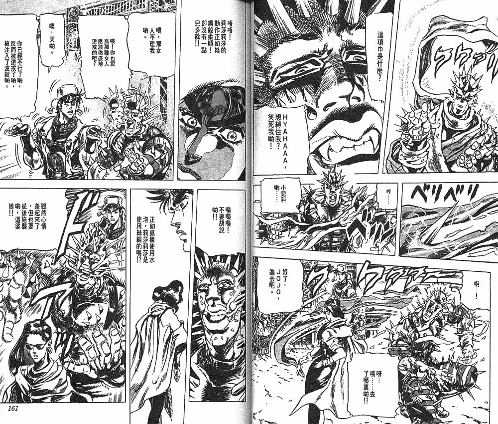 第 83 页