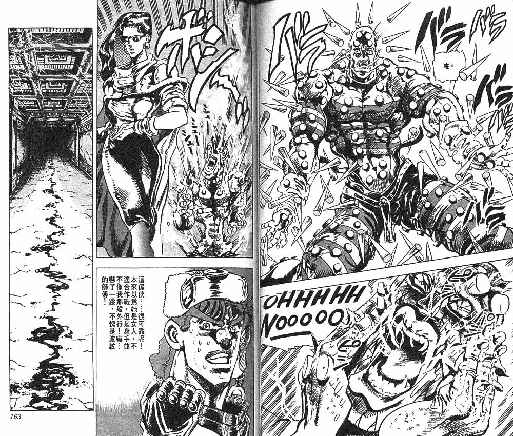 第 84 页