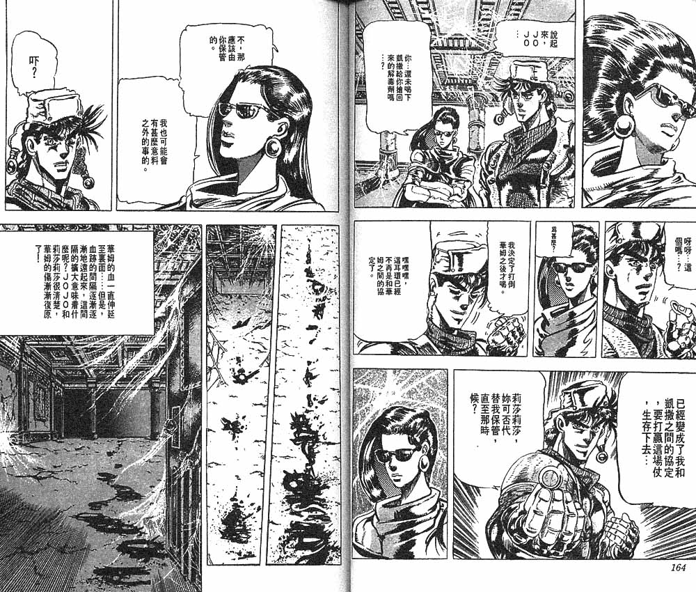 第 85 页