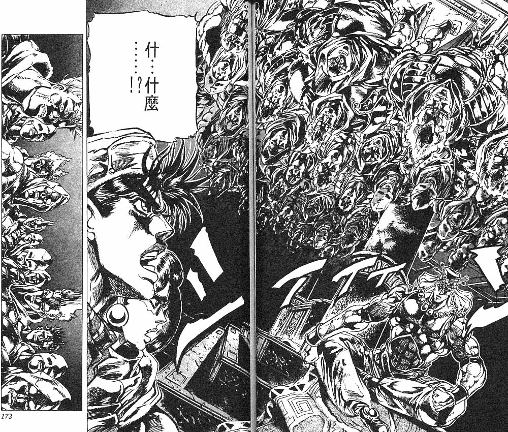 第 89 页
