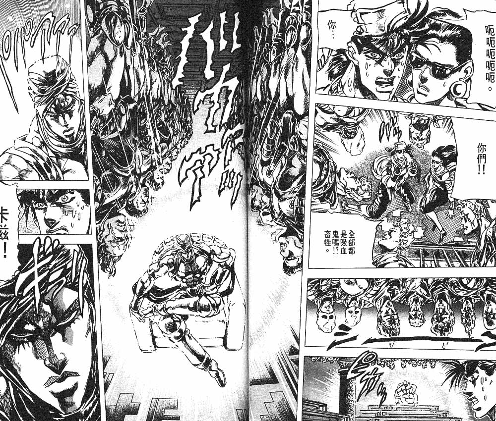 第 90 页