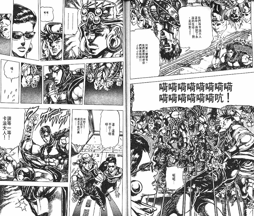 第 91 页
