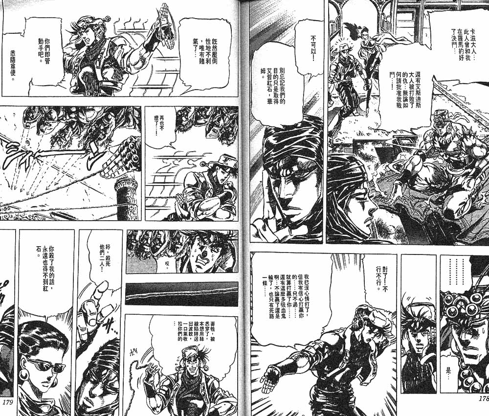 第 92 页