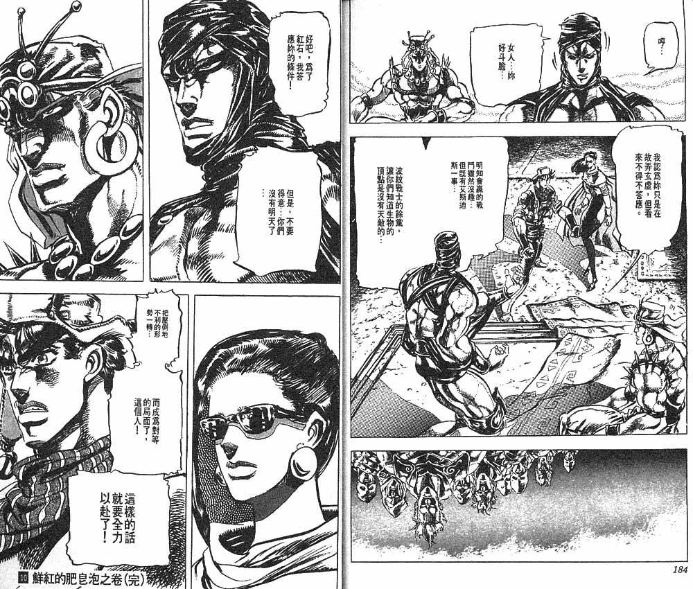 第 95 页