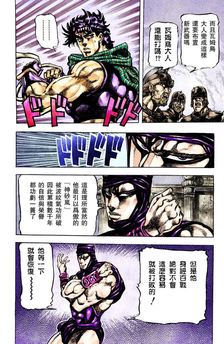 第 101 页
