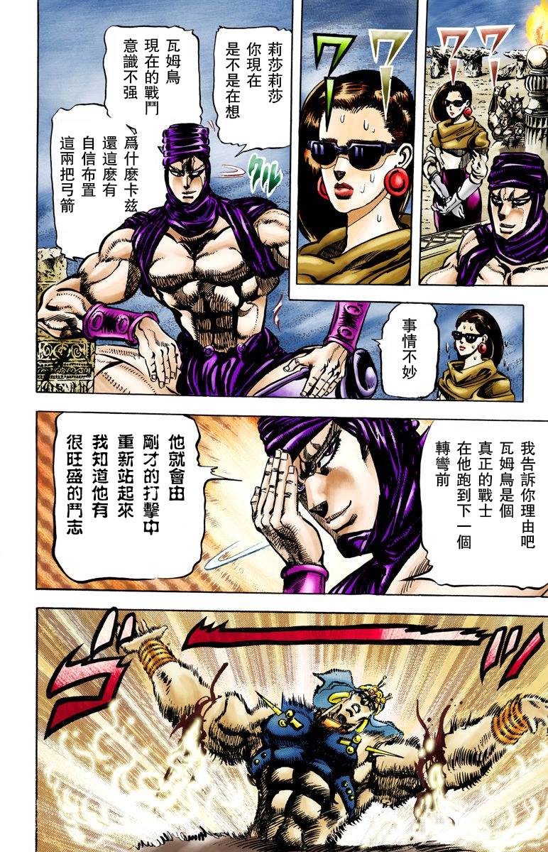 第 105 页