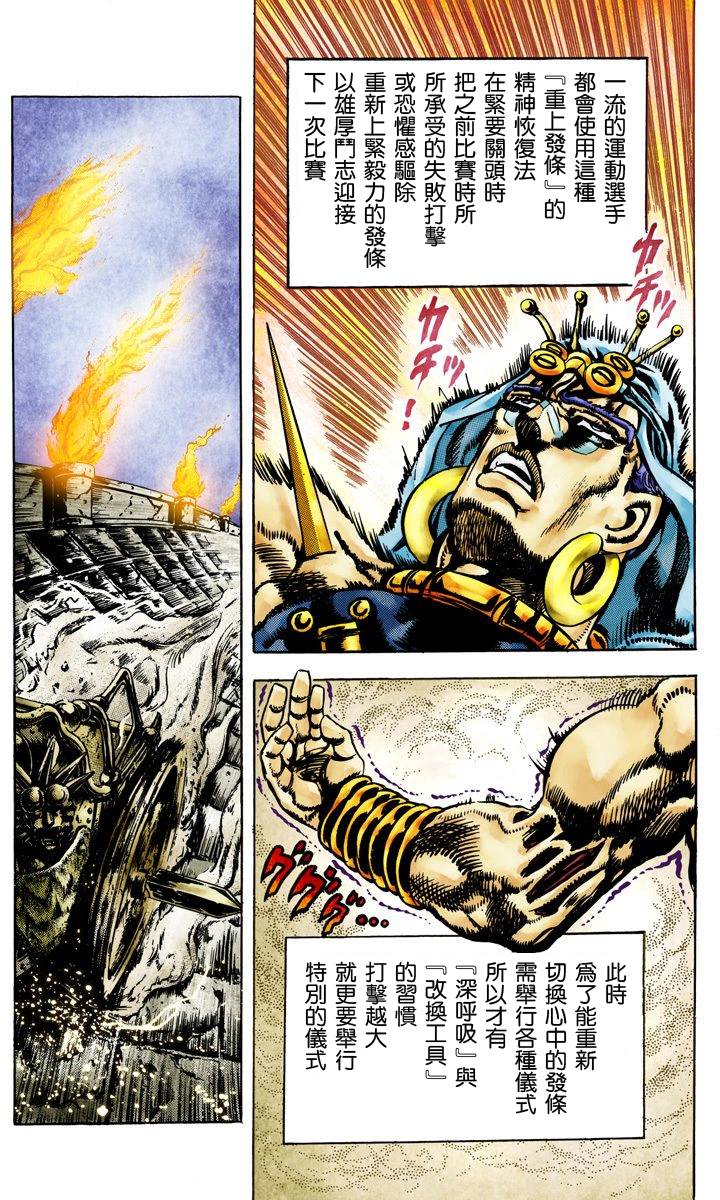 第 106 页