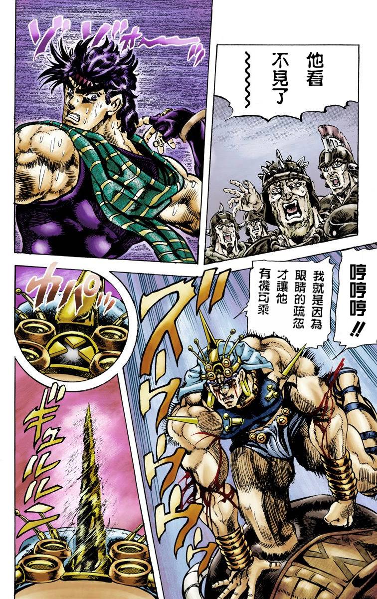 第 109 页