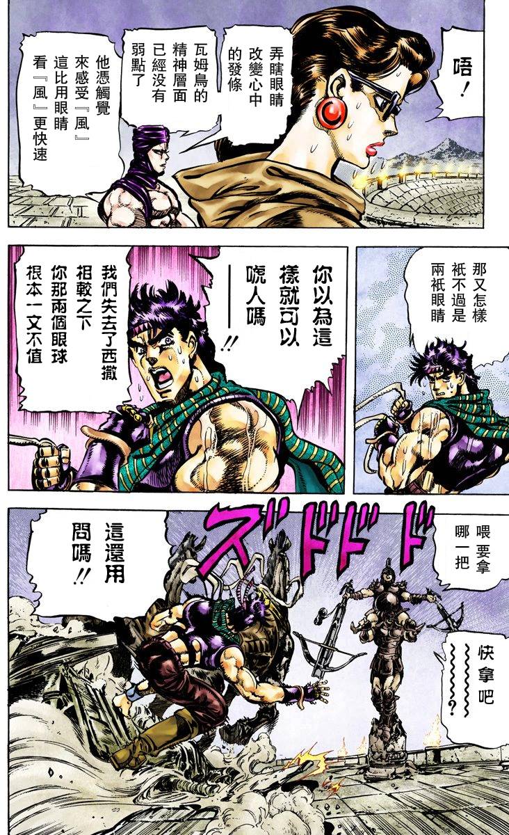 第 111 页