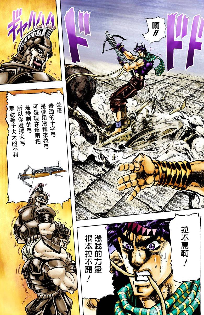 第 114 页