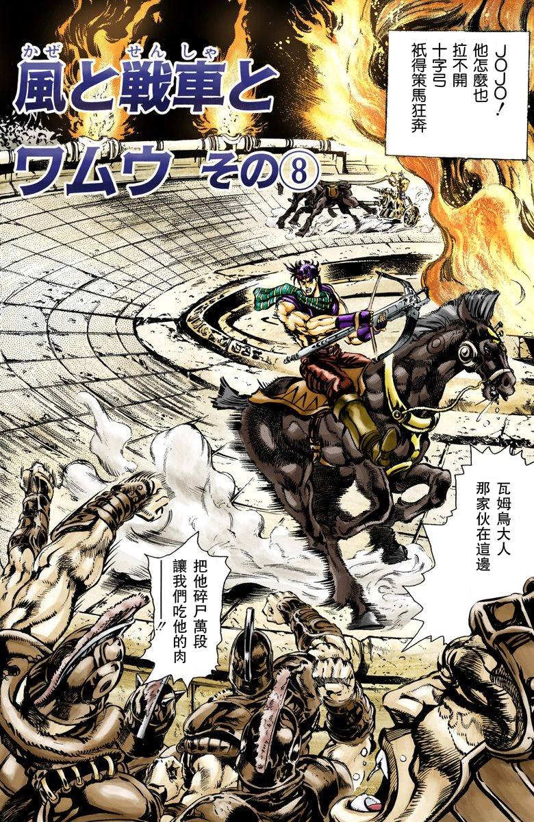第 118 页