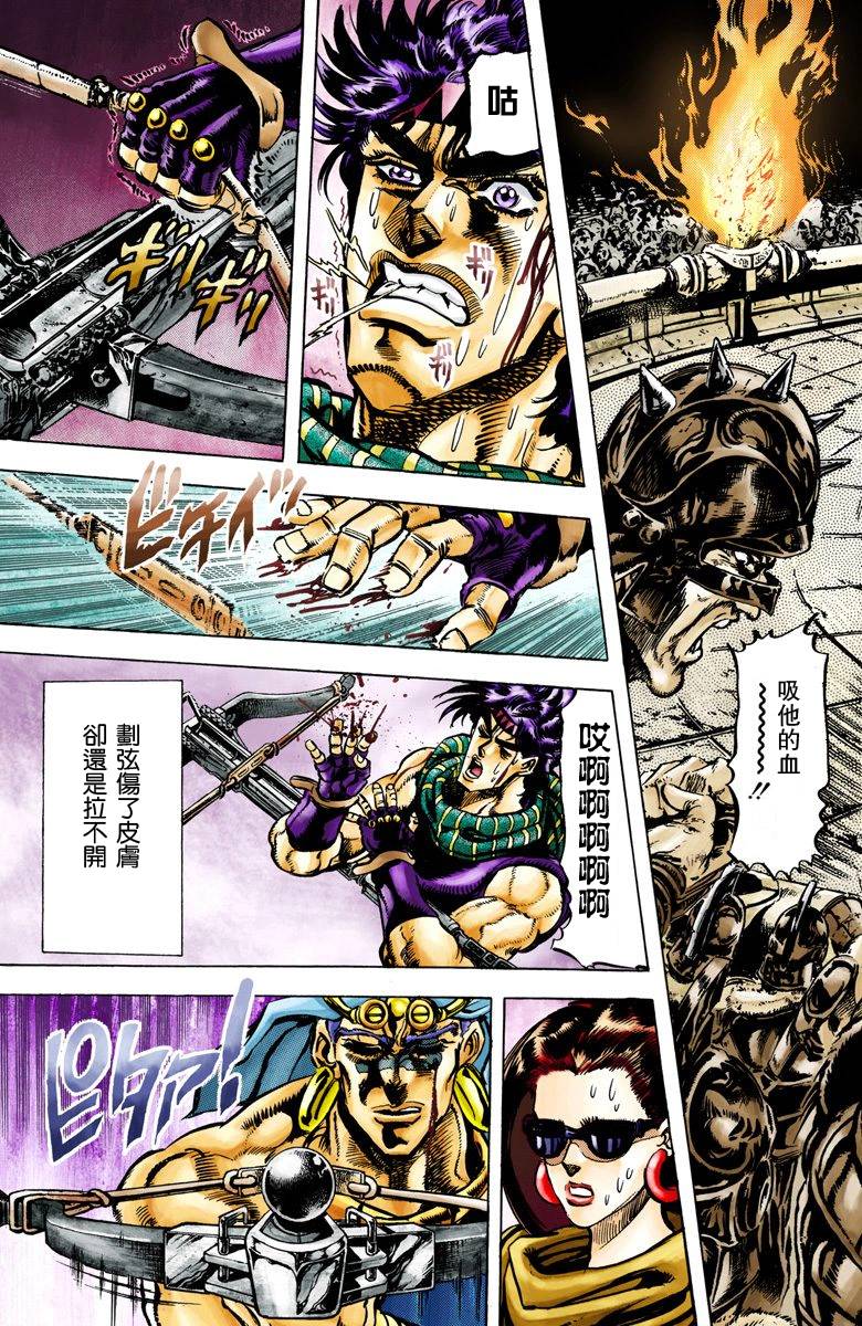 第 119 页