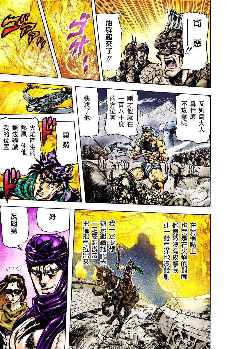第 121 页