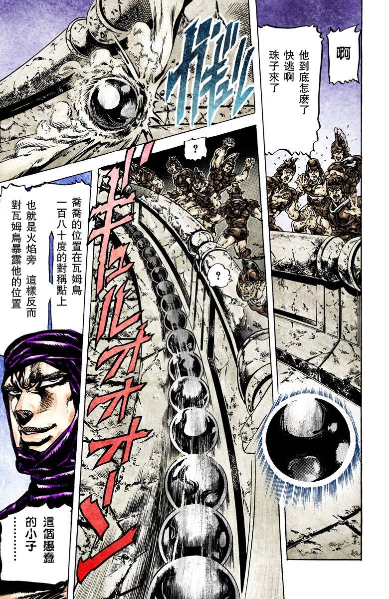 第 123 页