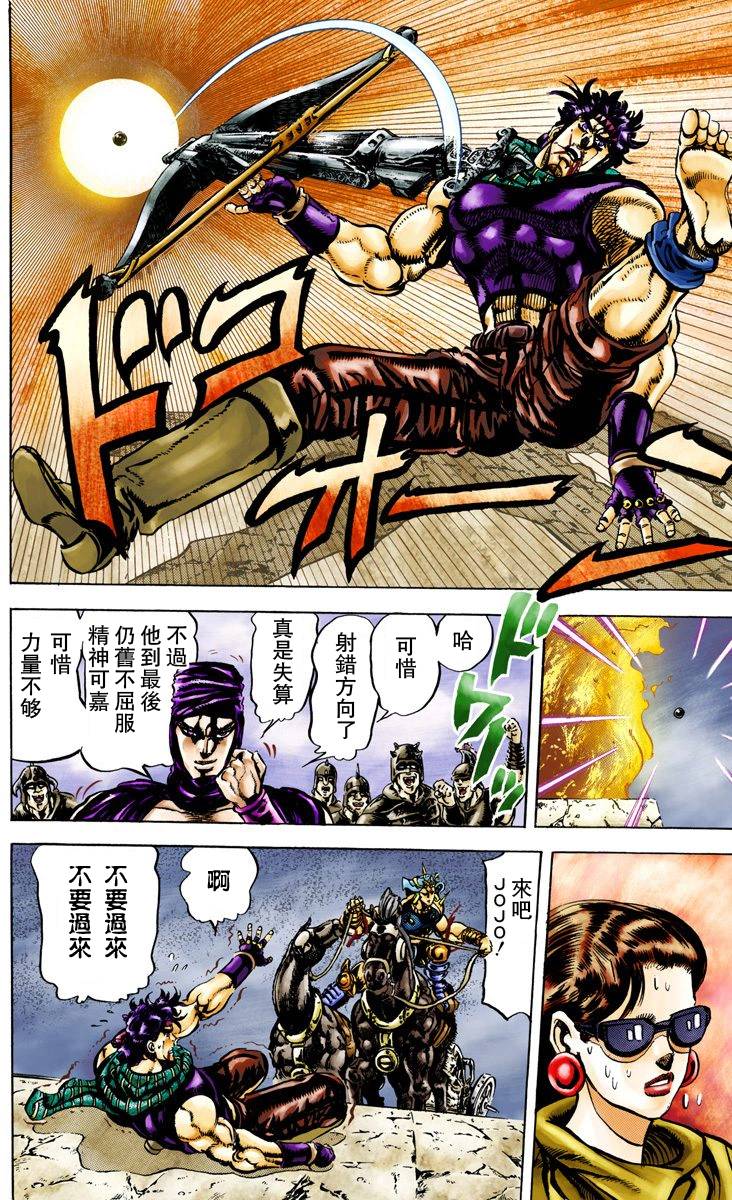 第 132 页