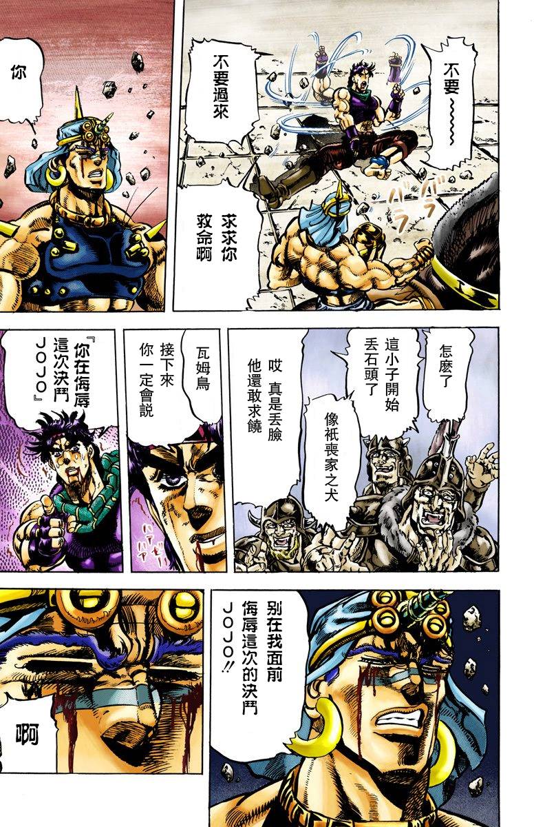 第 133 页