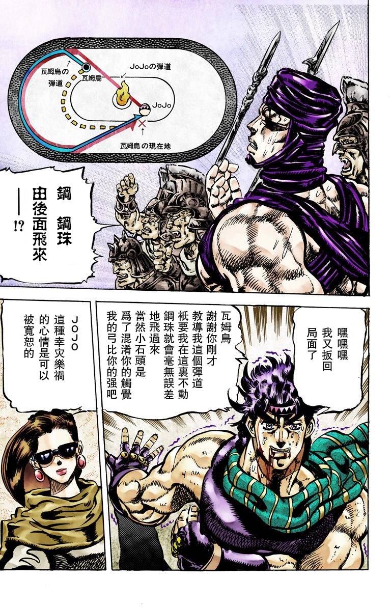 第 135 页