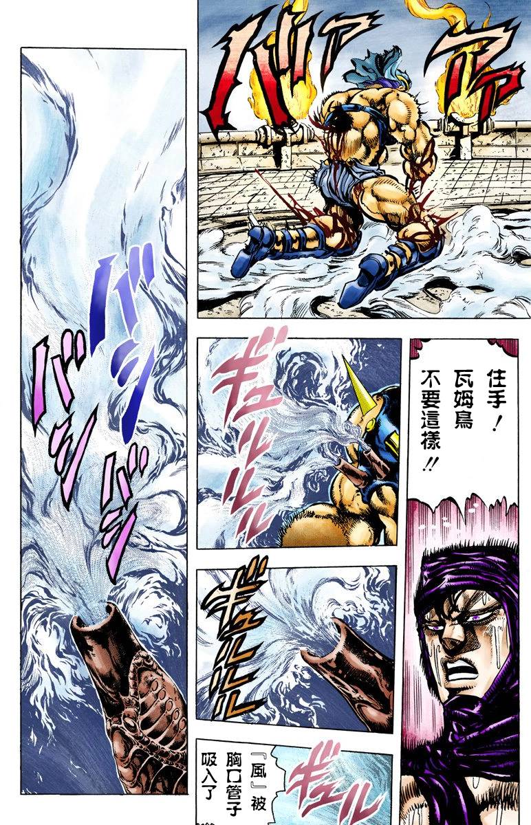第 144 页