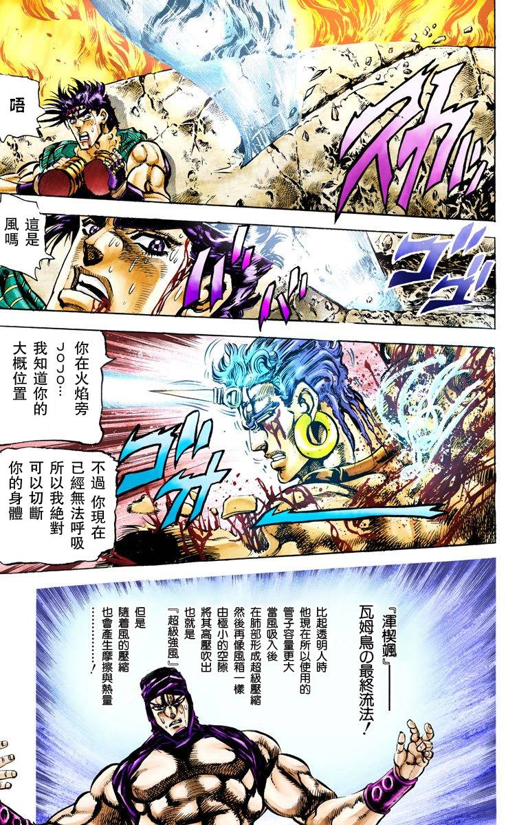 第 146 页