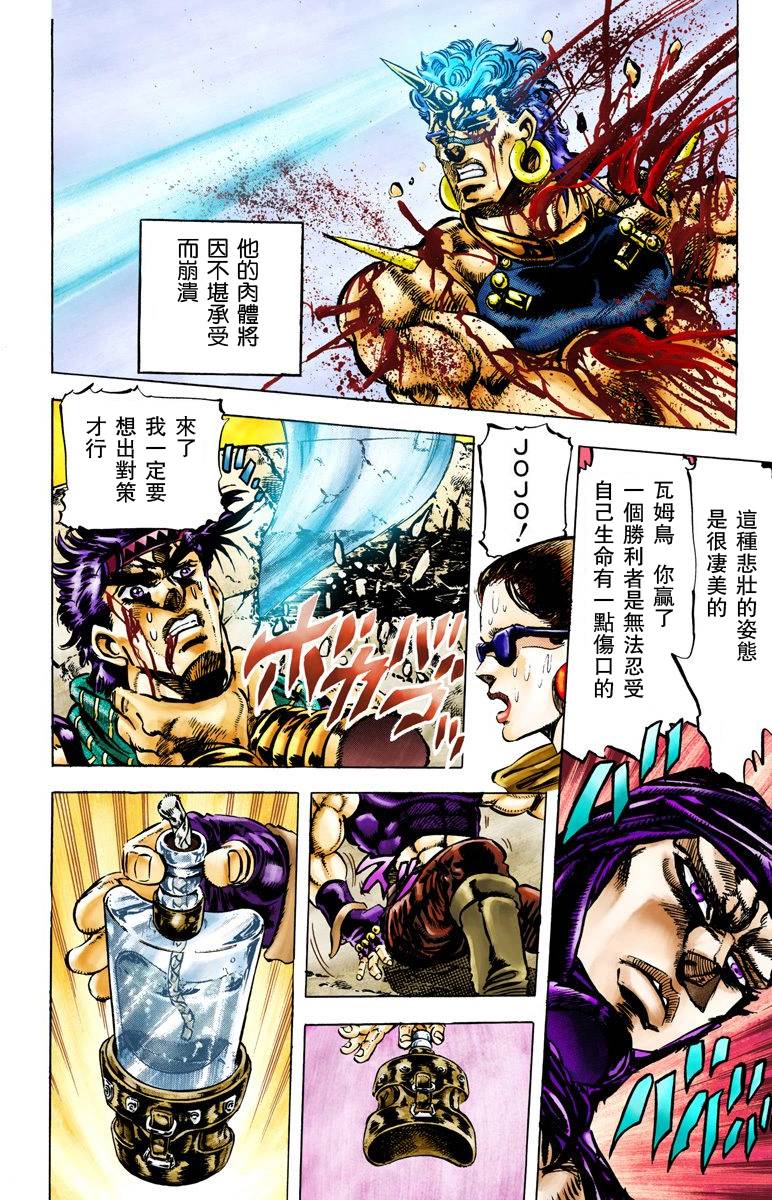 第 147 页