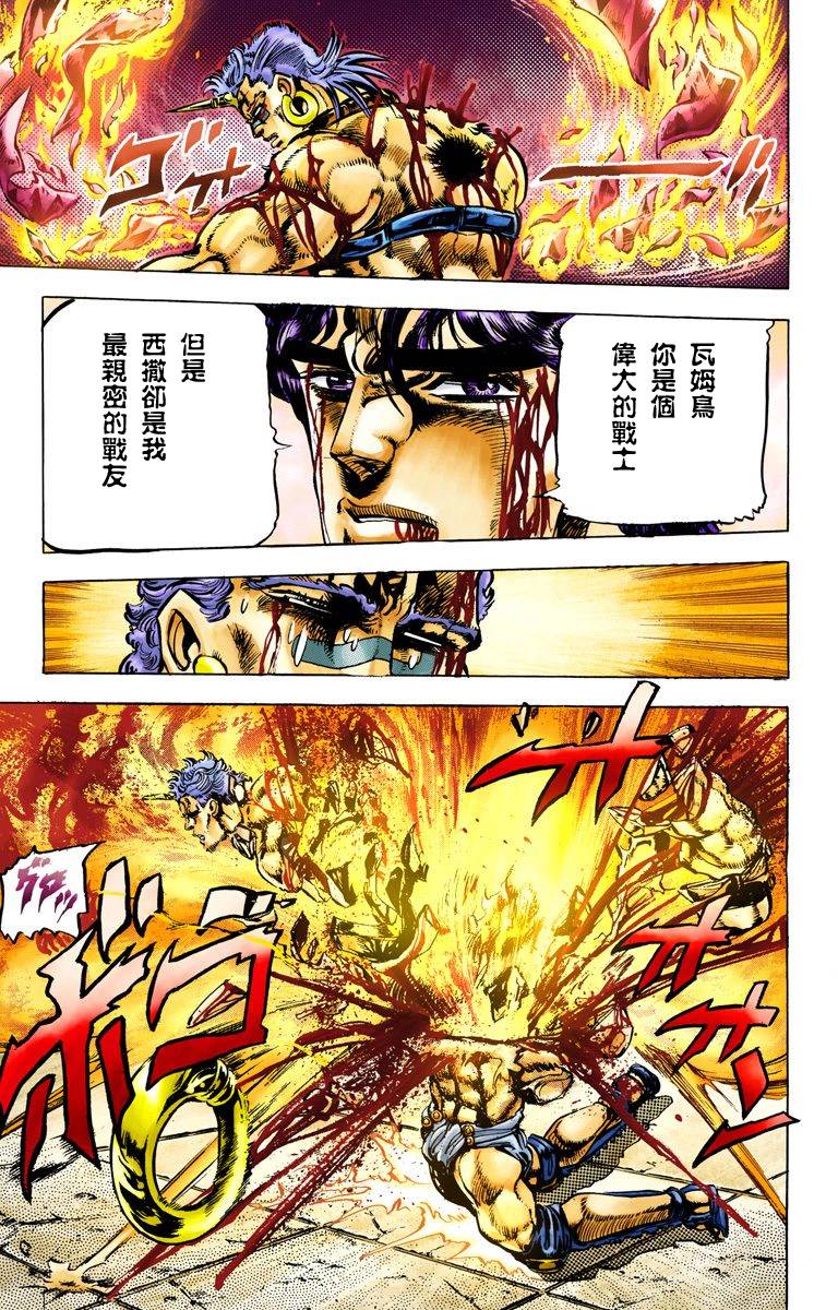 第 154 页