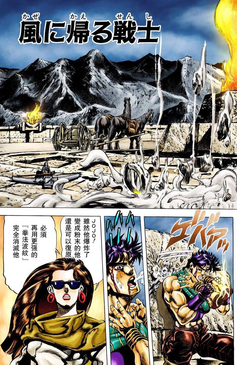 第 157 页