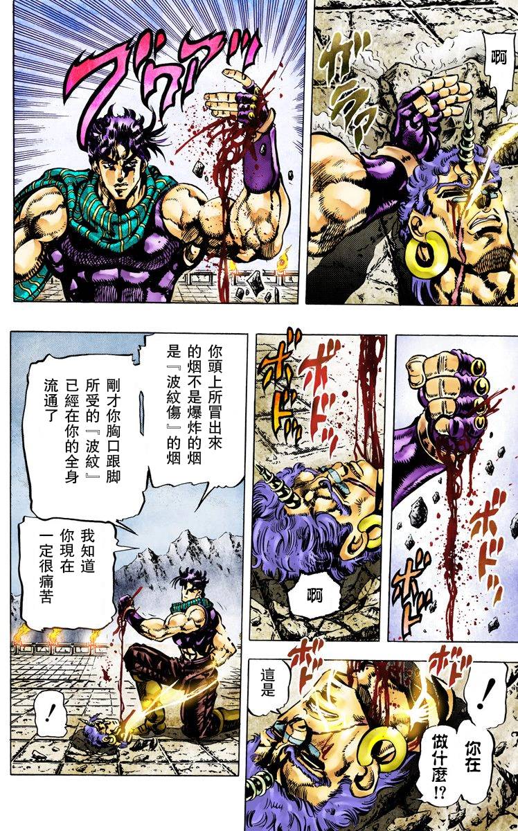第 160 页
