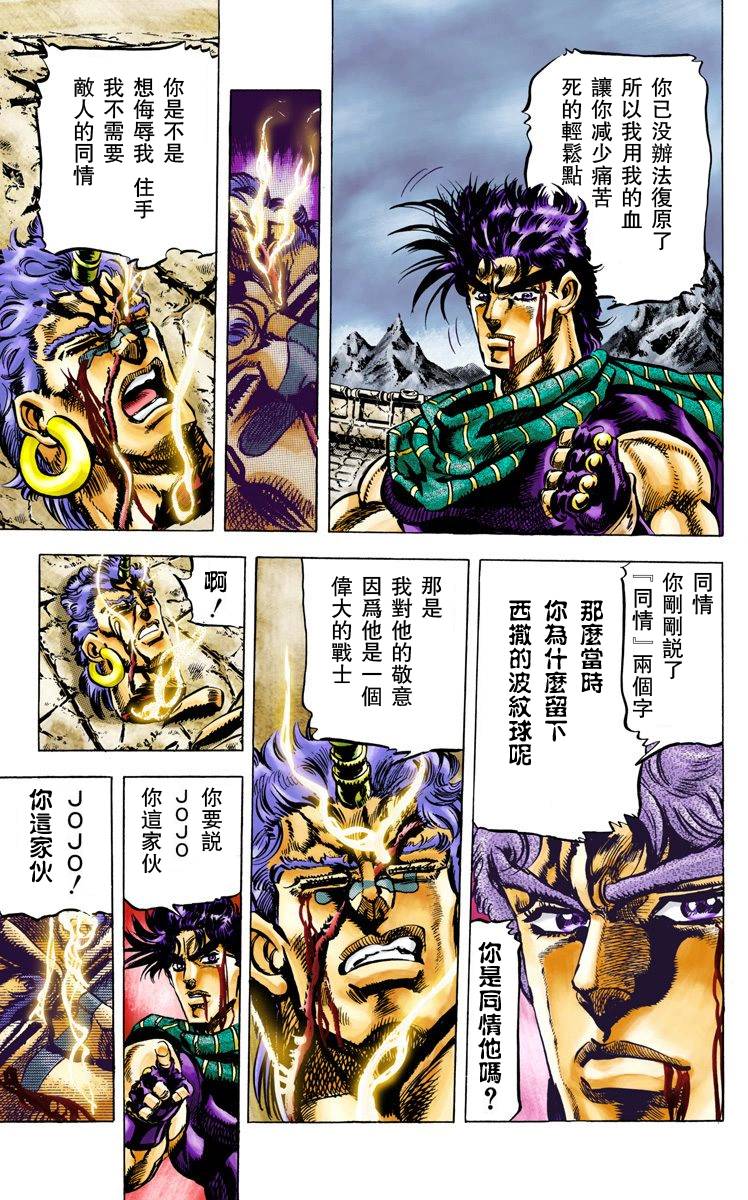 第 161 页