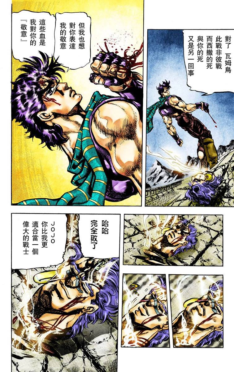 第 162 页