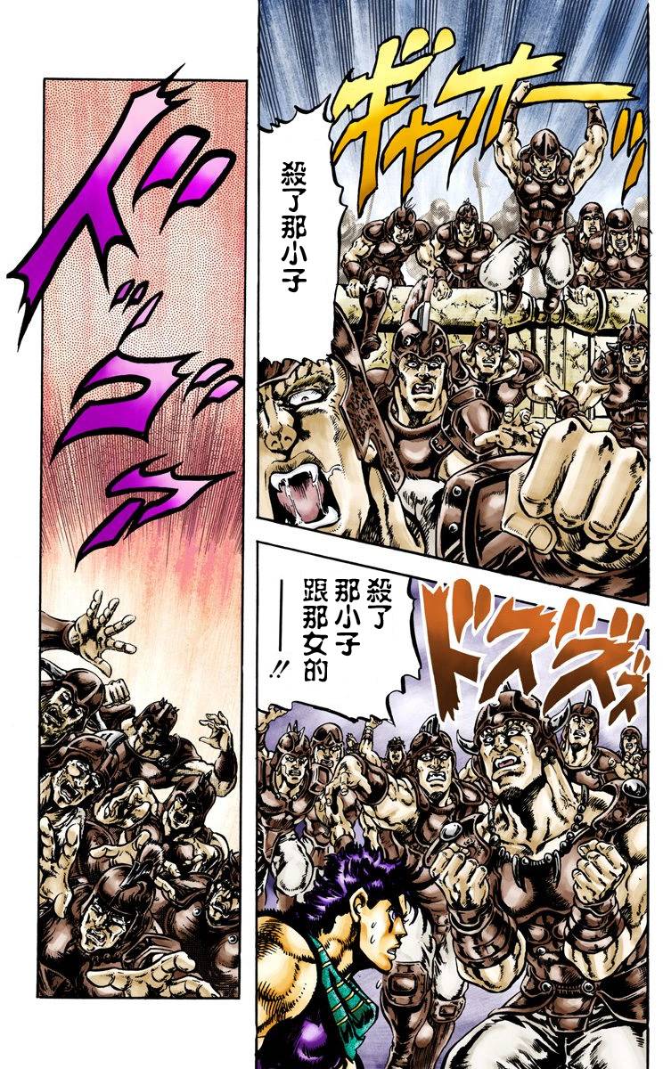 第 163 页