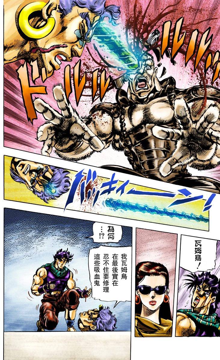 第 166 页