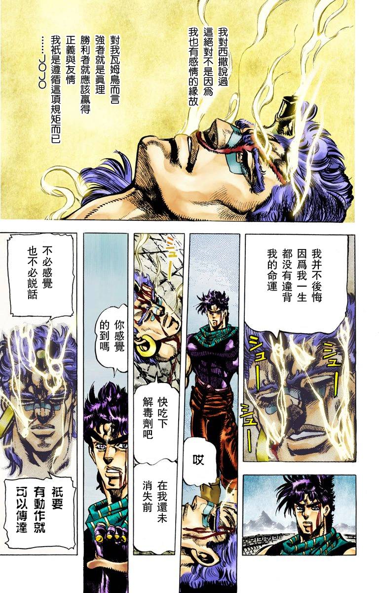 第 167 页