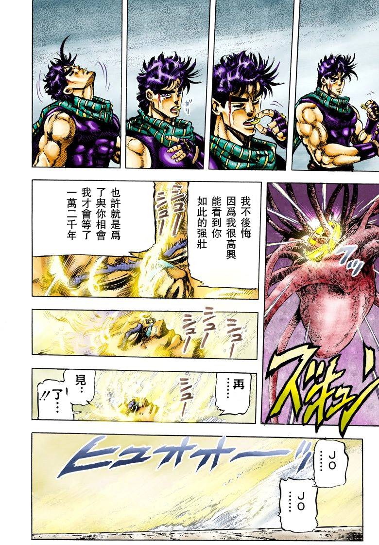 第 168 页