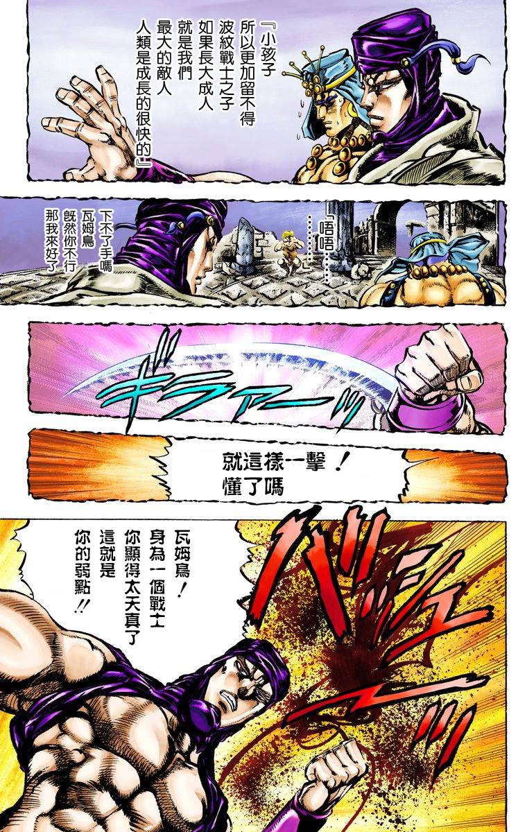 第 171 页