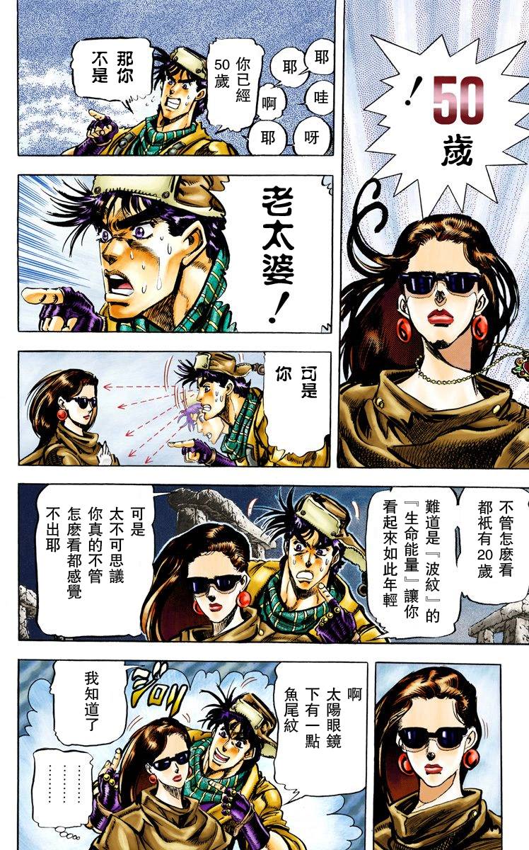 第 23 页