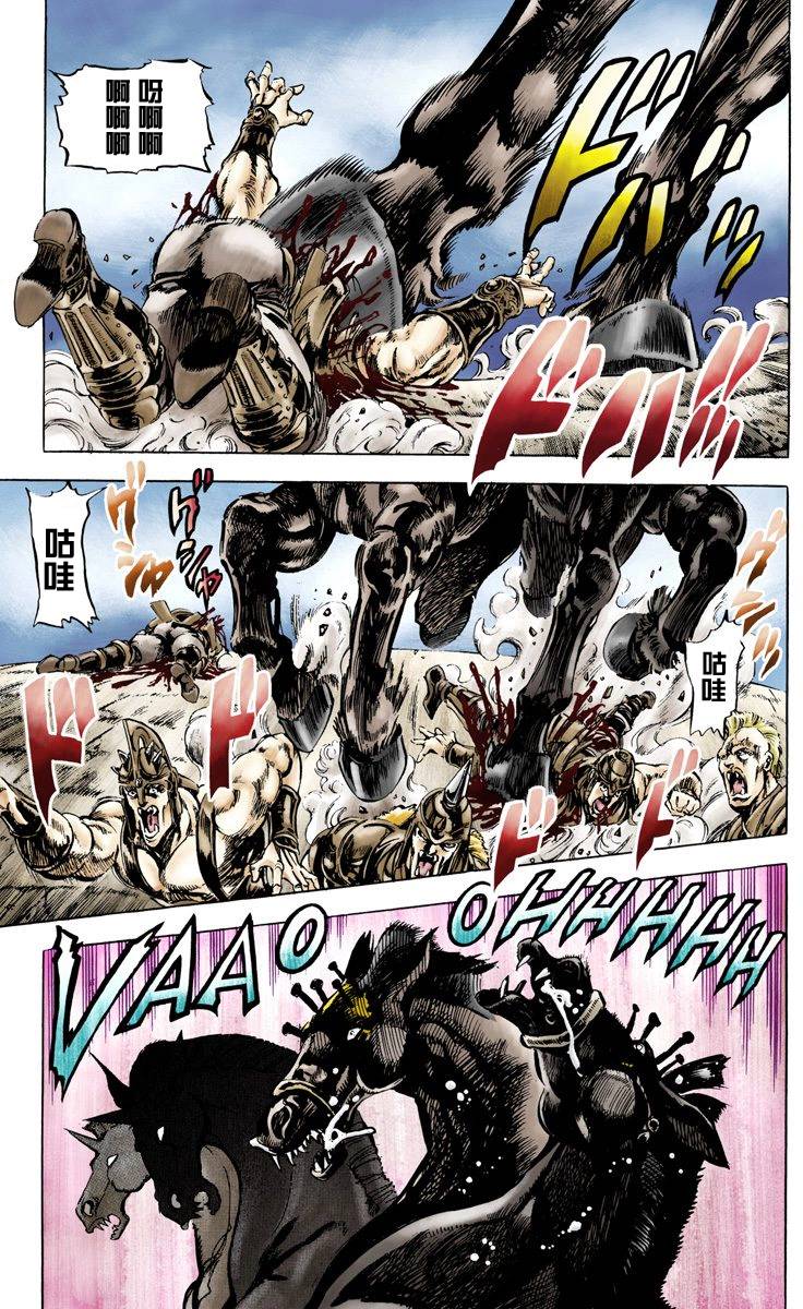 第 28 页