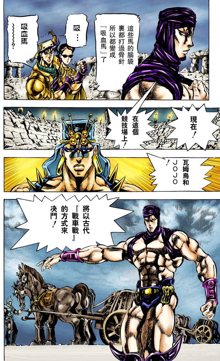 第 33 页