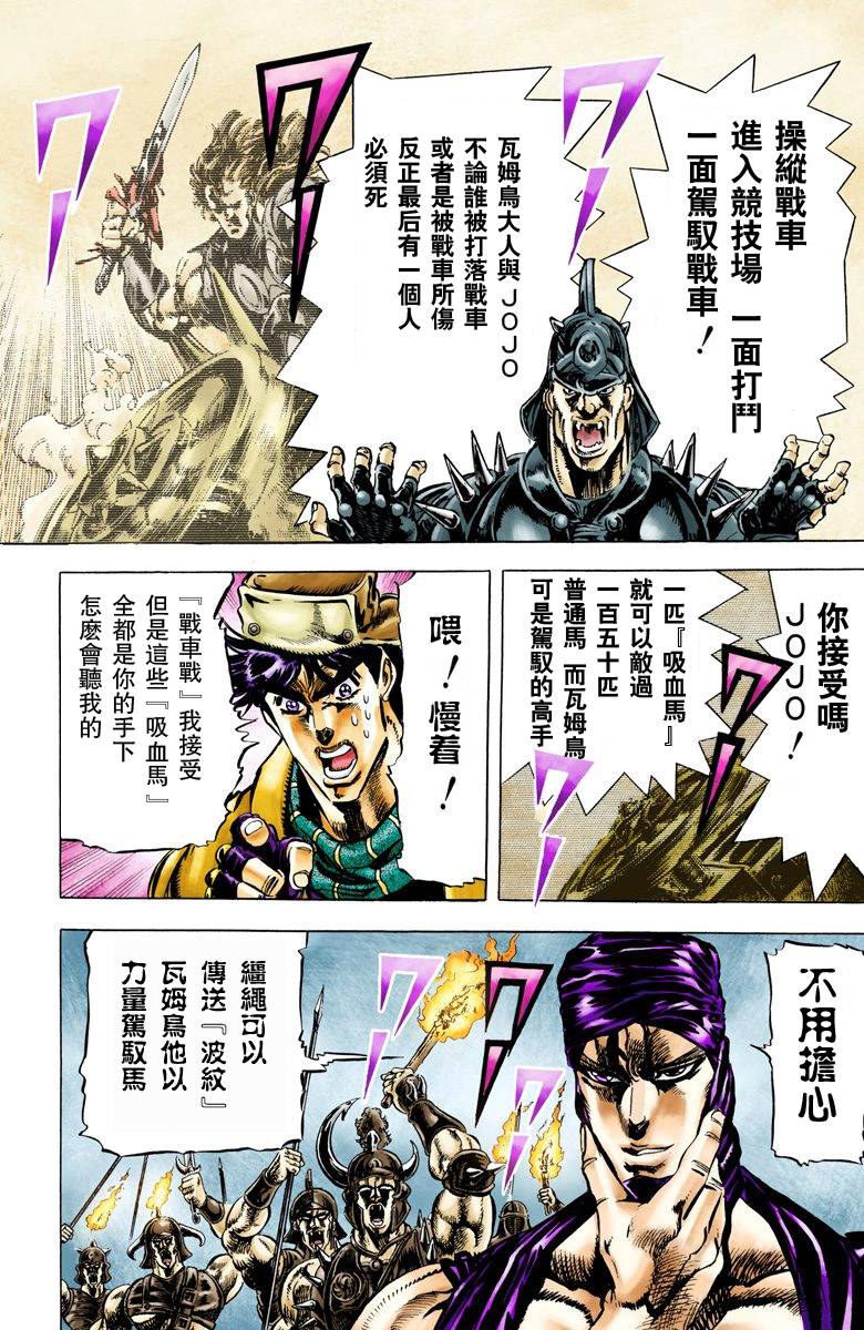 第 35 页