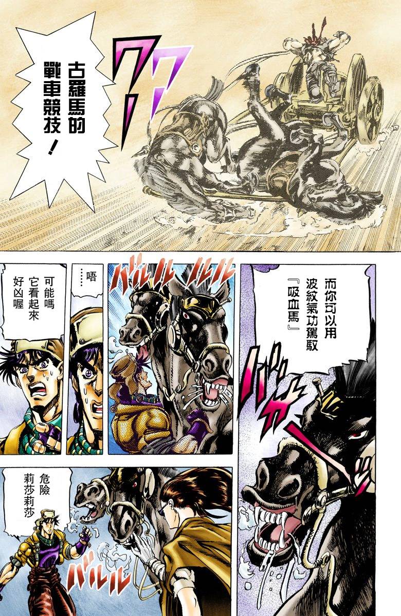第 36 页